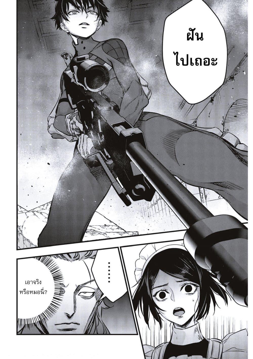 Manga-lc-com อ่านมังงะ อ่านการ์ตูน ออนไลน์ ฟรี Rebuild World ตอนที่ 1 2 3 4 5 6 7 8 9 10 11 12 13 14 ฟรี ไม่มีโฆษณา Manga-lc - อ่าน มังงะ อ่าน การ์ตูน ออนไลน์ อ่านมังงะ ฟรี