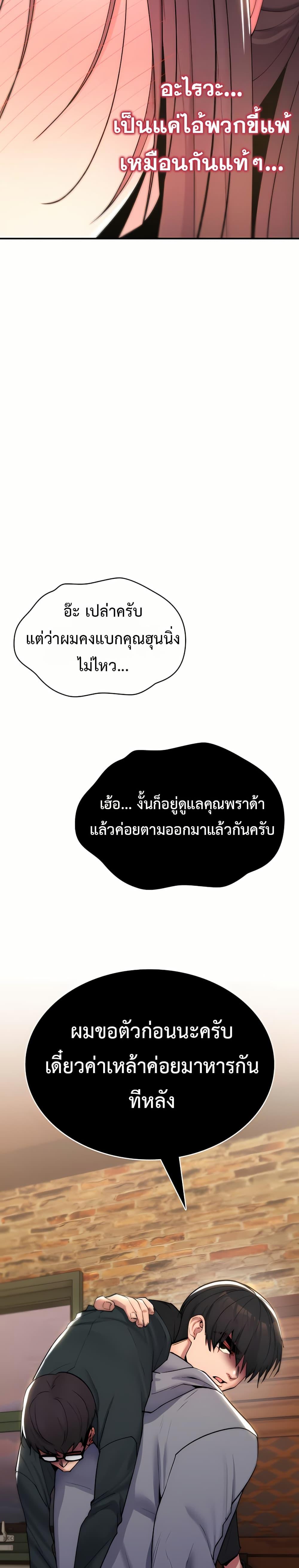 Doujin-Lc- อ่าน โดจิน มังฮวา เกาหลี ญี่ปุ่น จีน แปลไทย It Will Never ตอนที่ 1 2 3 4 5 6 7 8 9 10 11 12 13 14 ฟรี ไม่มีโฆษณา อ่าน โดจิน Manhwa เกาหลี ญี่ปุ่น จีน เรามีครบ คัดมาให้เน้นๆ โดจิน 18+ รับประกันความฟินโดย  Doujin Lc