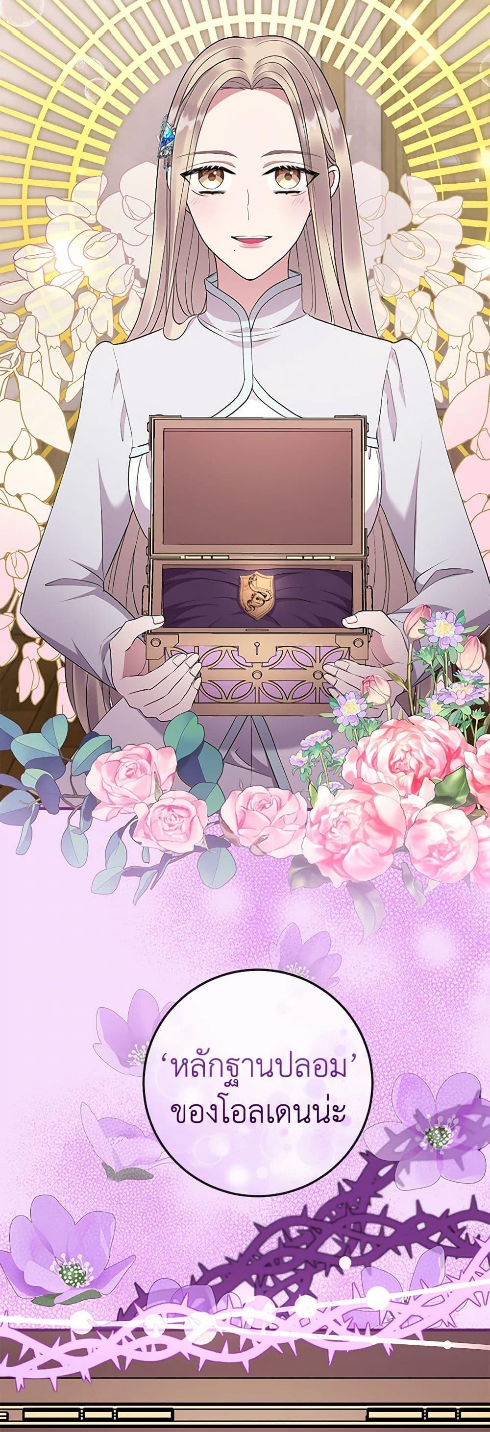 Manga-lc-com อ่านมังงะ อ่านการ์ตูน ออนไลน์ ฟรี Move, I’m Deciding the Ending! ตอนที่ 1 2 3 4 5 6 7 8 9 10 11 12 13 14 ฟรี ไม่มีโฆษณา Manga-lc - อ่าน มังงะ อ่าน การ์ตูน ออนไลน์ อ่านมังงะ ฟรี