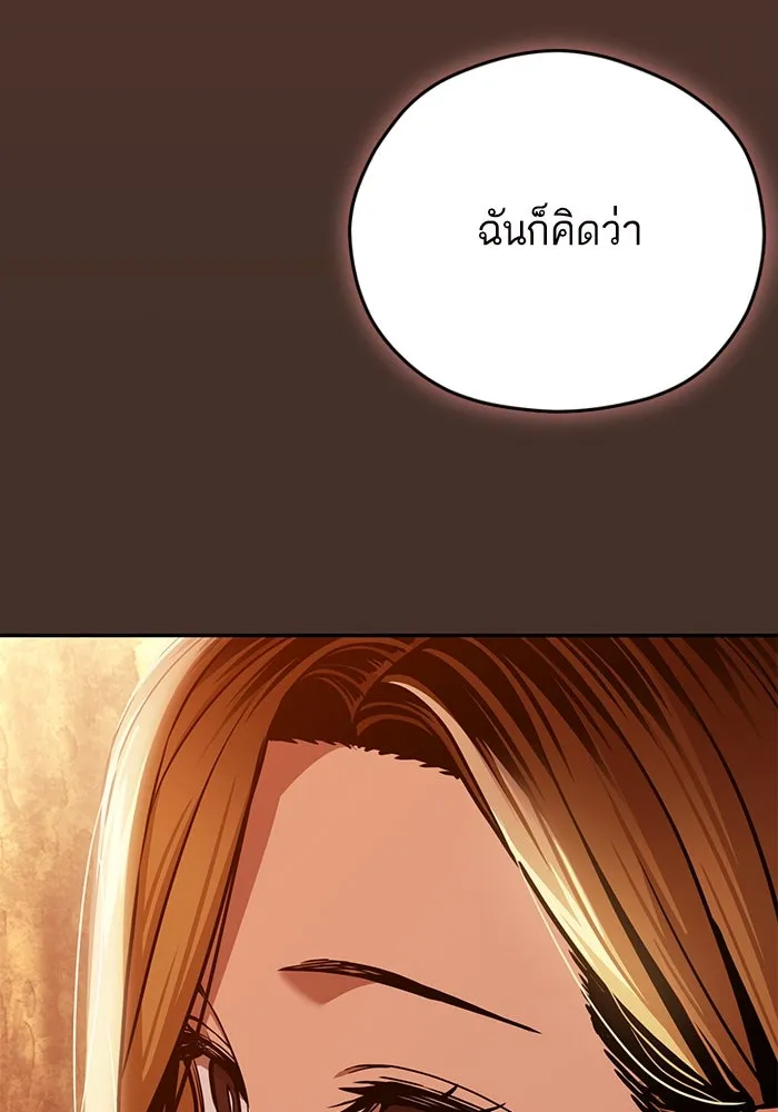 โชคชะตานำพารัก ตอนที่ 102 ประสบการณ์ รูปที่ 88