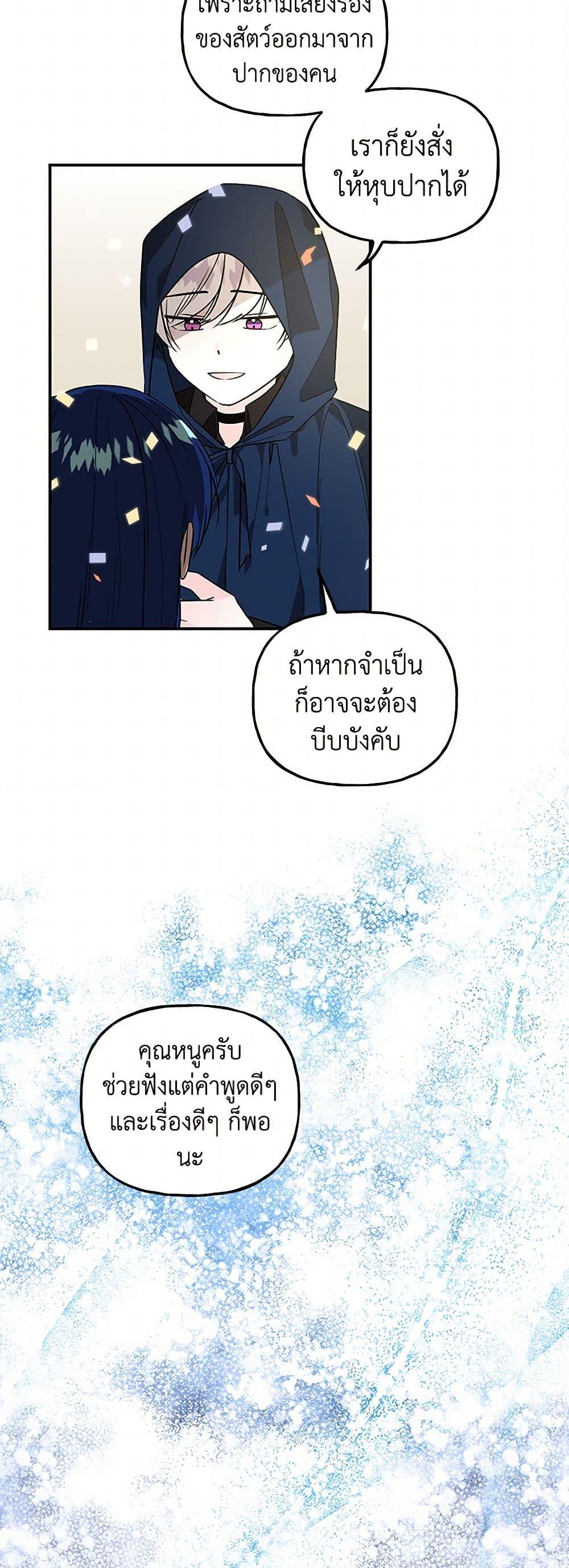 Manga-lc-com อ่านมังงะ อ่านการ์ตูน ออนไลน์ ฟรี Daughter of the Archmage ตอนที่ 1 2 3 4 5 6 7 8 9 10 11 12 13 14 ฟรี ไม่มีโฆษณา Manga-lc - อ่าน มังงะ อ่าน การ์ตูน ออนไลน์ อ่านมังงะ ฟรี