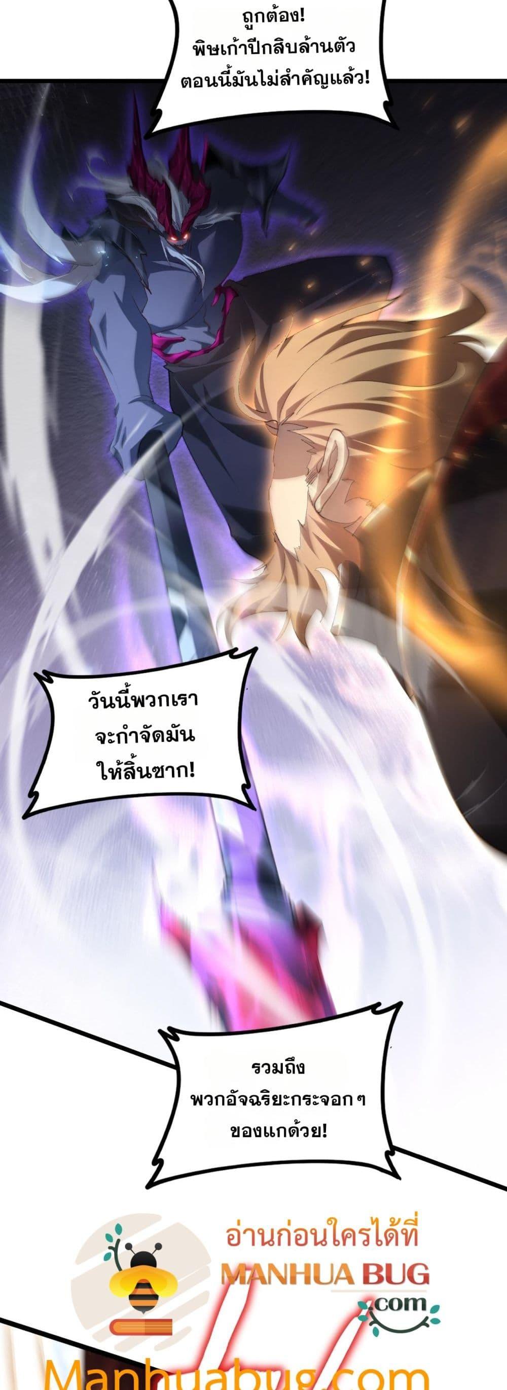 Manga-lc-com อ่านมังงะ อ่านการ์ตูน ออนไลน์ ฟรี SupremeZergLo ตอนที่ 1 2 3 4 5 6 7 8 9 10 11 12 13 14 ฟรี ไม่มีโฆษณา Manga-lc - อ่าน มังงะ อ่าน การ์ตูน ออนไลน์ อ่านมังงะ ฟรี