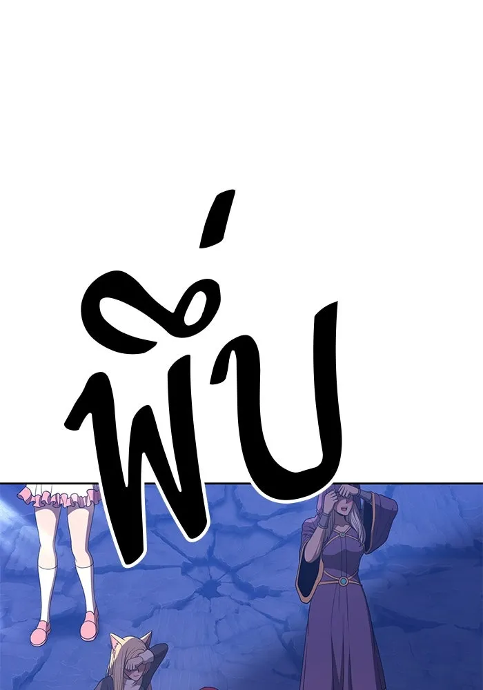 +99 ท่อนไม้พร้อมบวก ตอนที่ 70 รูปที่ 100