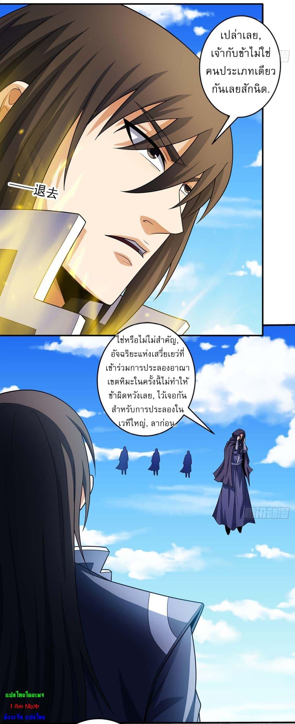 Manga-lc-com อ่านมังงะ อ่านการ์ตูน ออนไลน์ ฟรี God of Martial Arts ตอนที่ 1 2 3 4 5 6 7 8 9 10 11 12 13 14 ฟรี ไม่มีโฆษณา Manga-lc - อ่าน มังงะ อ่าน การ์ตูน ออนไลน์ อ่านมังงะ ฟรี