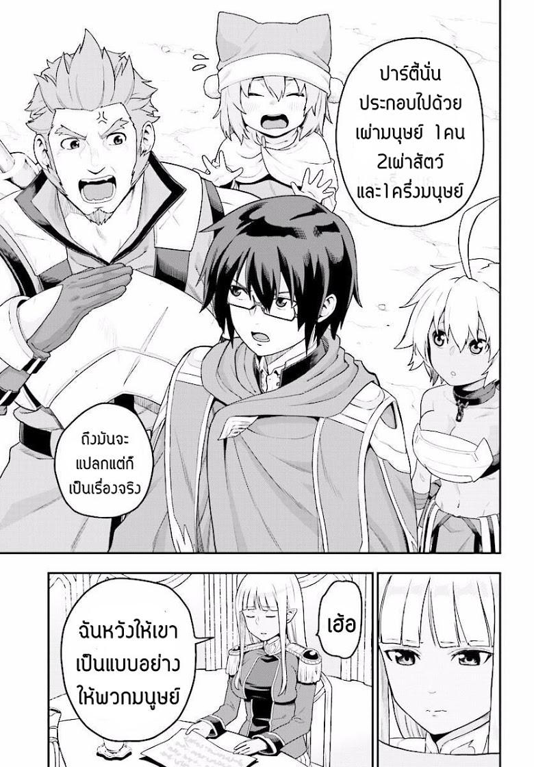 Manga-lc-com อ่านมังงะ อ่านการ์ตูน ออนไลน์ ฟรี Konjiki no Moji Tsukai – Yuusha Yonin ni Makikomareta Unique Cheat ตอนที่ 1 2 3 4 5 6 7 8 9 10 11 12 13 14 ฟรี ไม่มีโฆษณา Manga-lc - อ่าน มังงะ อ่าน การ์ตูน ออนไลน์ อ่านมังงะ ฟรี