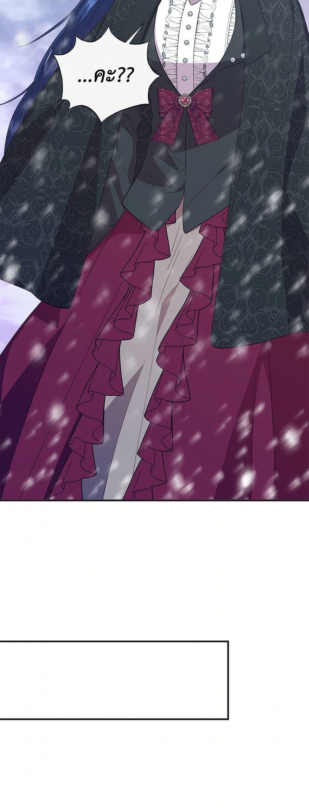 Manga-lc-com อ่านมังงะ อ่านการ์ตูน ออนไลน์ ฟรี I Wasn’t the Cinderella ตอนที่ 1 2 3 4 5 6 7 8 9 10 11 12 13 14 ฟรี ไม่มีโฆษณา Manga-lc - อ่าน มังงะ อ่าน การ์ตูน ออนไลน์ อ่านมังงะ ฟรี