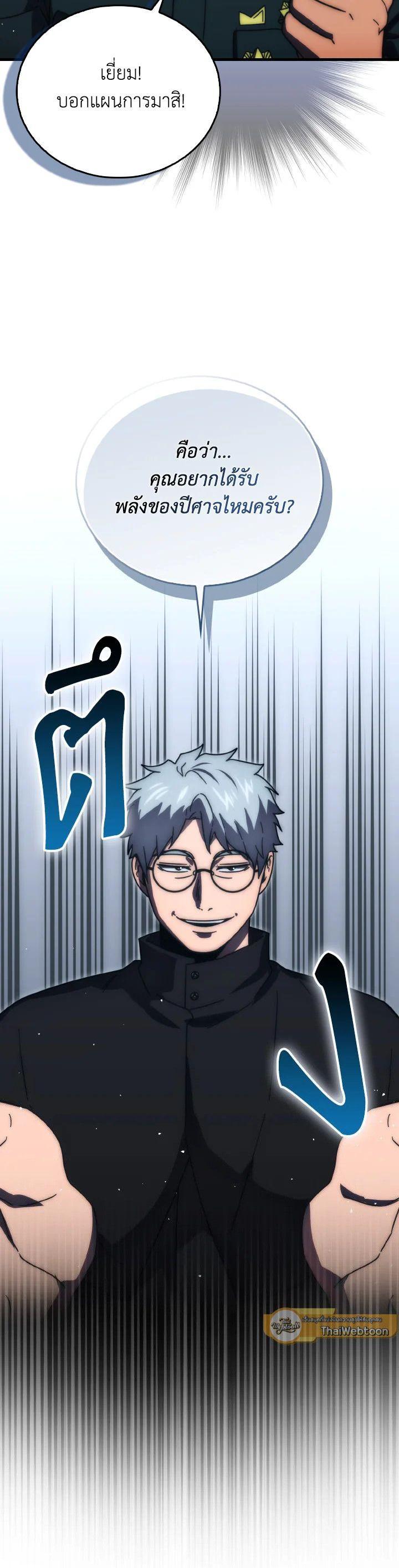 Manga-lc-com อ่านมังงะ อ่านการ์ตูน ออนไลน์ ฟรี The Demon King Levels Up ตอนที่ 1 2 3 4 5 6 7 8 9 10 11 12 13 14 ฟรี ไม่มีโฆษณา Manga-lc - อ่าน มังงะ อ่าน การ์ตูน ออนไลน์ อ่านมังงะ ฟรี