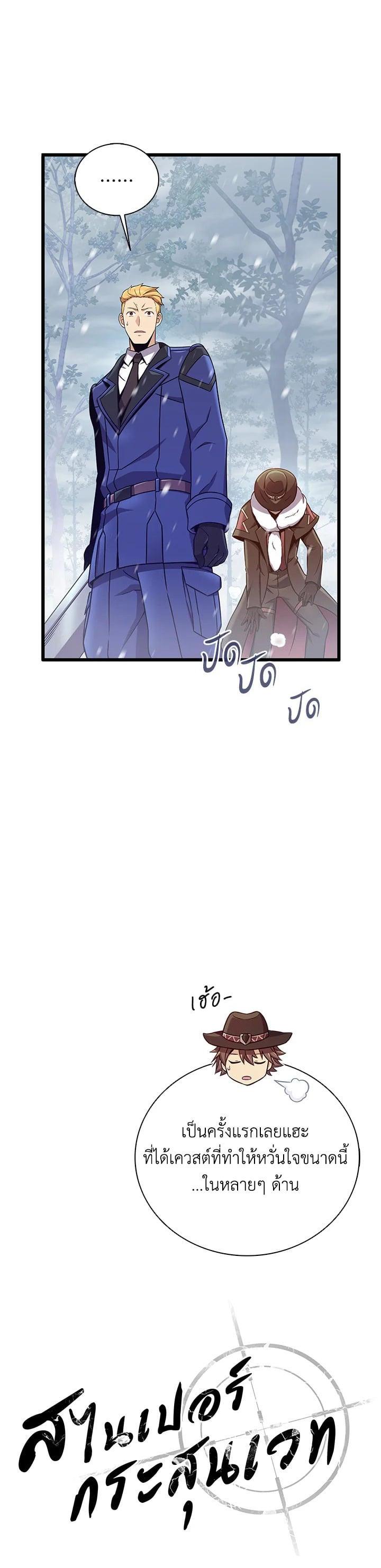 Manga-lc-com อ่านมังงะ อ่านการ์ตูน ออนไลน์ ฟรี Arcane Sniper ตอนที่ 1 2 3 4 5 6 7 8 9 10 11 12 13 14 ฟรี ไม่มีโฆษณา Manga-lc - อ่าน มังงะ อ่าน การ์ตูน ออนไลน์ อ่านมังงะ ฟรี