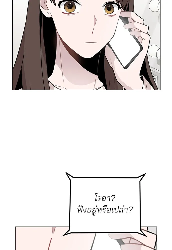 รักผิดแผน ตอนที่ 28 รูปที่ 62