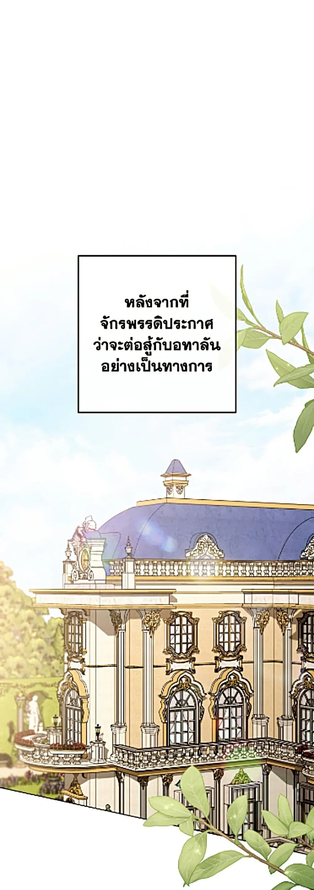 Manga-lc-com อ่านมังงะ อ่านการ์ตูน ออนไลน์ ฟรี The Young Lady Is a Royal Chef ตอนที่ 1 2 3 4 5 6 7 8 9 10 11 12 13 14 ฟรี ไม่มีโฆษณา Manga-lc - อ่าน มังงะ อ่าน การ์ตูน ออนไลน์ อ่านมังงะ ฟรี