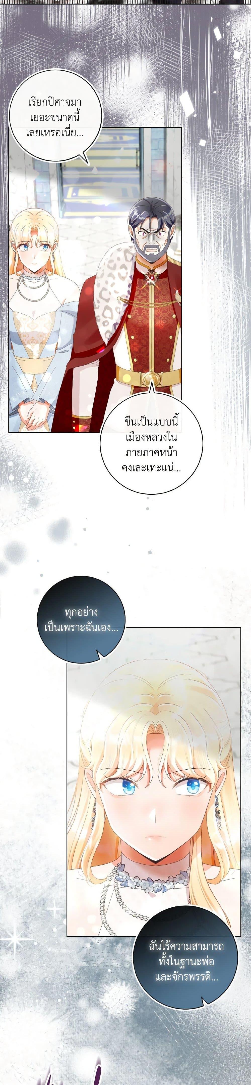 Manga-lc-com อ่านมังงะ อ่านการ์ตูน ออนไลน์ ฟรี I Will Remove Them From My Life ตอนที่ 1 2 3 4 5 6 7 8 9 10 11 12 13 14 ฟรี ไม่มีโฆษณา Manga-lc - อ่าน มังงะ อ่าน การ์ตูน ออนไลน์ อ่านมังงะ ฟรี
