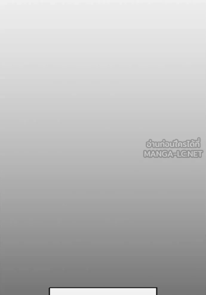 สนิมเชือดเลือดสาด ตอนที่ 43 รูปที่ 144