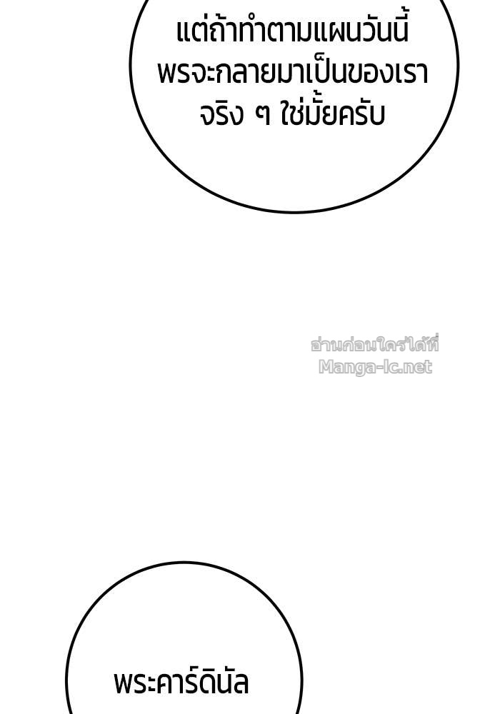 Doujin-Lc- อ่าน โดจิน มังฮวา เกาหลี ญี่ปุ่น จีน แปลไทย แกร่งเกินผู้กล้า แต่ซ่าไม่ได้ ตอนที่ 1 2 3 4 5 6 7 8 9 10 11 12 13 14 ฟรี ไม่มีโฆษณา อ่าน โดจิน Manhwa เกาหลี ญี่ปุ่น จีน เรามีครบ คัดมาให้เน้นๆ โดจิน 18+ รับประกันความฟินโดย Doujin Lc