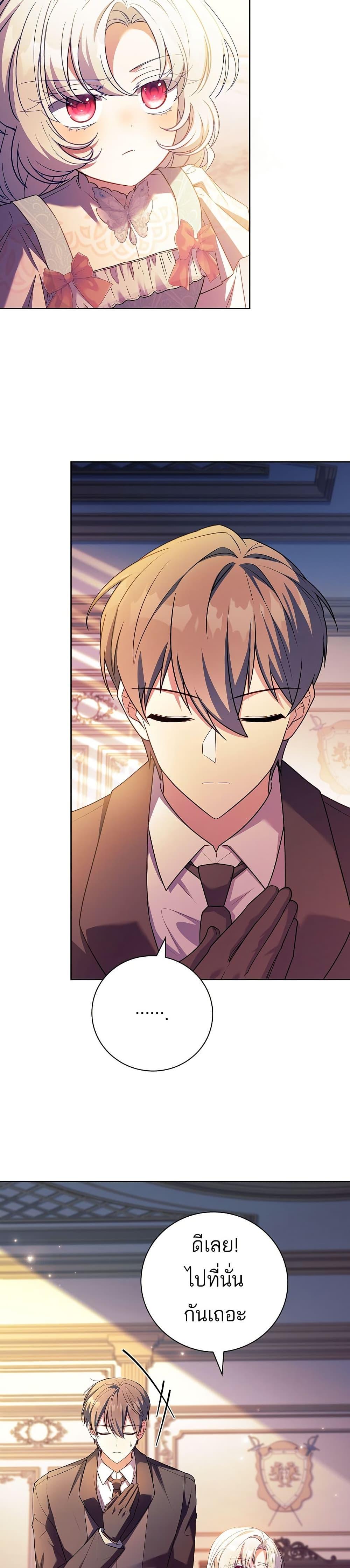 Manga-lc-com อ่านมังงะ อ่านการ์ตูน ออนไลน์ ฟรี The Father and the Daughter ตอนที่ 1 2 3 4 5 6 7 8 9 10 11 12 13 14 ฟรี ไม่มีโฆษณา Manga-lc - อ่าน มังงะ อ่าน การ์ตูน ออนไลน์ อ่านมังงะ ฟรี