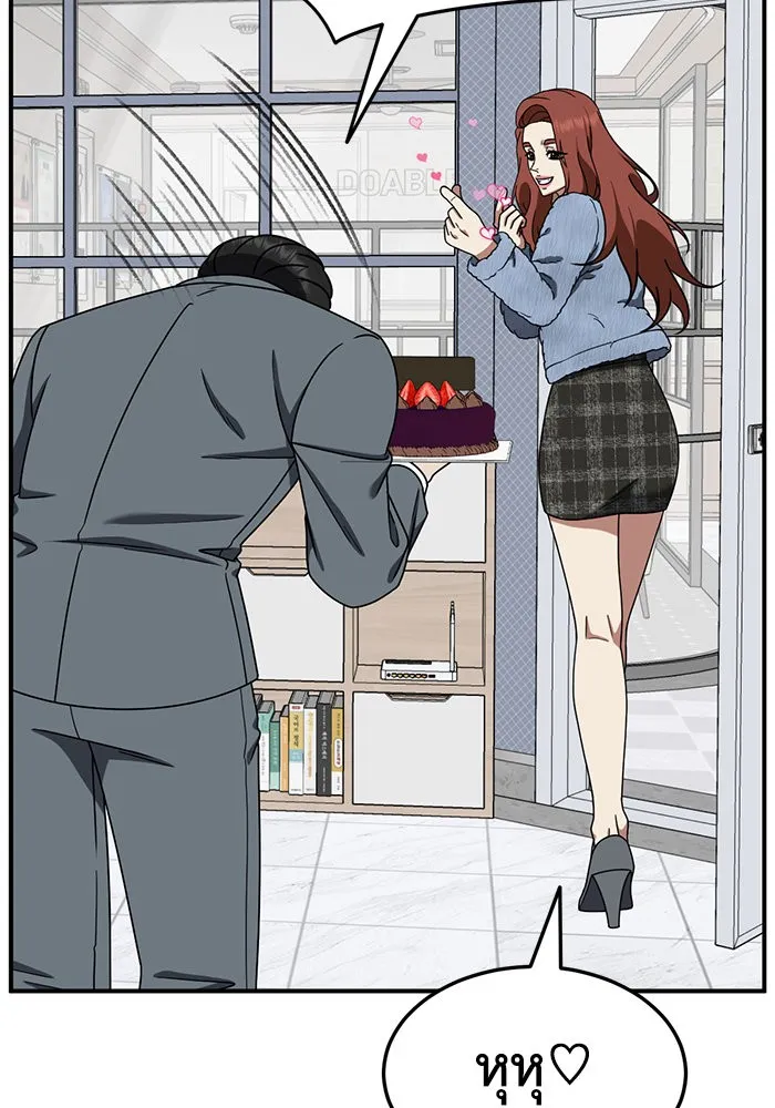 ช่วยเปลี่ยนฉันที ตอนที่ 179. คโยแทฮี 19 รูปที่ 130