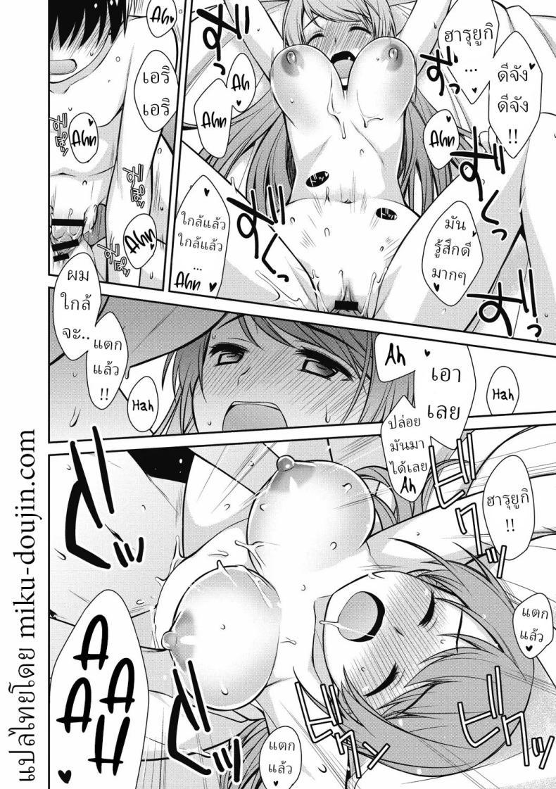 Doujin-Lc- อ่าน โดจิน มังฮวา เกาหลี ญี่ปุ่น จีน แปลไทย ปาฏิหาริย์ [Suzudama Renri] Reality Romanticist ตอนที่ 1 2 3 4 5 6 7 8 9 10 11 12 13 14 ฟรี ไม่มีโฆษณา อ่าน โดจิน Manhwa เกาหลี ญี่ปุ่น จีน เรามีครบ คัดมาให้เน้นๆ โดจิน 18+ รับประกันความฟินโดย  Doujin Lc