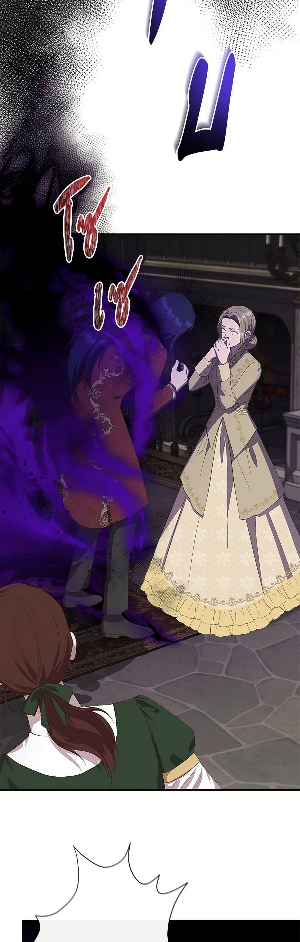 Manga-lc-com อ่านมังงะ อ่านการ์ตูน ออนไลน์ ฟรี I Wasn’t the Cinderella ตอนที่ 1 2 3 4 5 6 7 8 9 10 11 12 13 14 ฟรี ไม่มีโฆษณา Manga-lc - อ่าน มังงะ อ่าน การ์ตูน ออนไลน์ อ่านมังงะ ฟรี