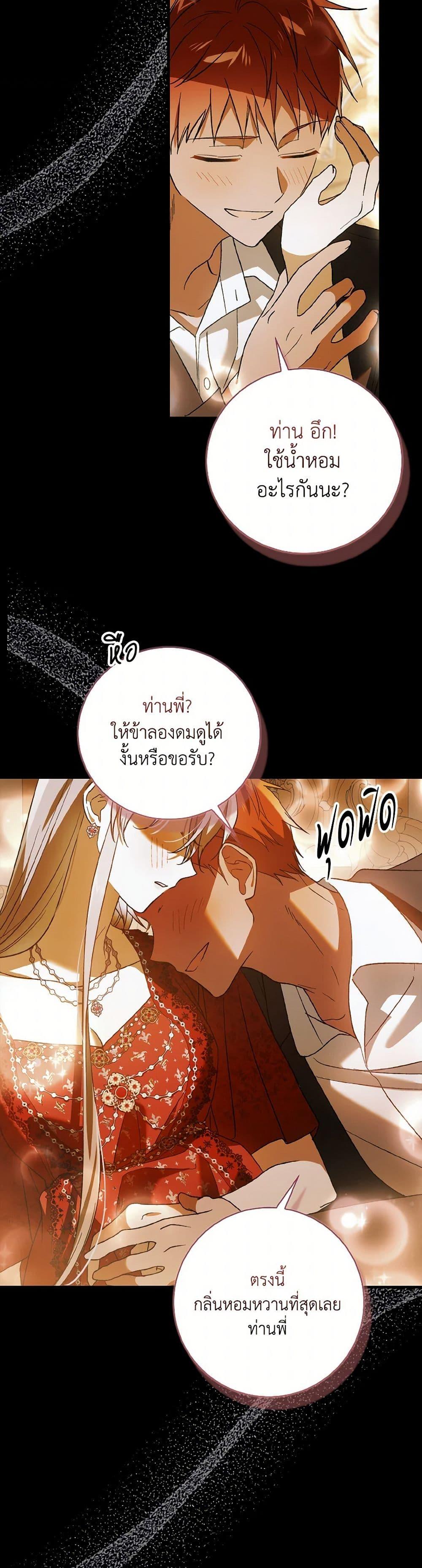 Manga-lc-com อ่านมังงะ อ่านการ์ตูน ออนไลน์ ฟรี A Way to Protect the Lovable You ตอนที่ 1 2 3 4 5 6 7 8 9 10 11 12 13 14 ฟรี ไม่มีโฆษณา Manga-lc - อ่าน มังงะ อ่าน การ์ตูน ออนไลน์ อ่านมังงะ ฟรี