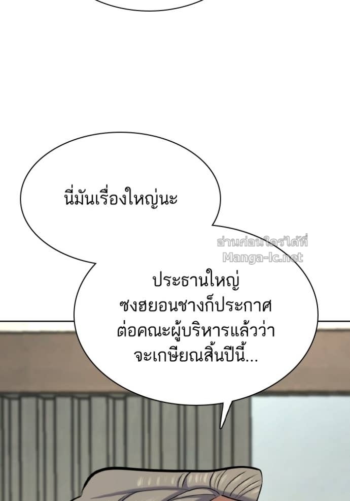 Doujin-Lc- อ่าน โดจิน มังฮวา เกาหลี ญี่ปุ่น จีน แปลไทย Reborn Rich ตอนที่ 1 2 3 4 5 6 7 8 9 10 11 12 13 14 ฟรี ไม่มีโฆษณา อ่าน โดจิน Manhwa เกาหลี ญี่ปุ่น จีน เรามีครบ คัดมาให้เน้นๆ โดจิน 18+ รับประกันความฟินโดย Doujin Lc