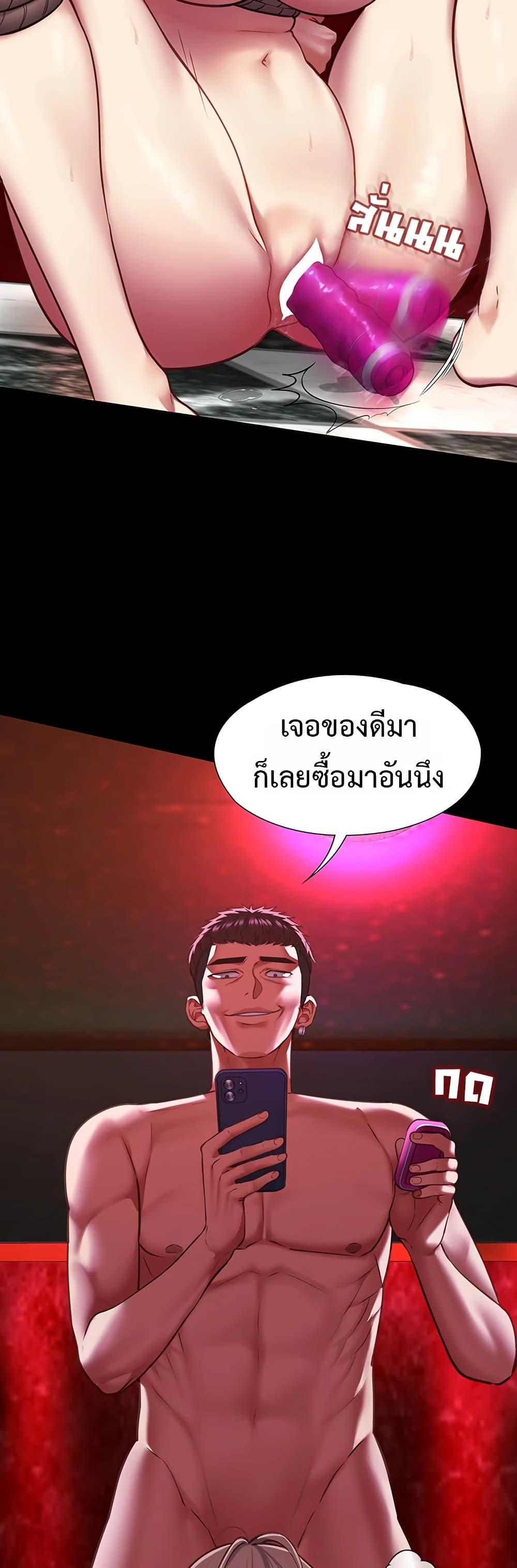 Doujin-Lc- อ่าน โดจิน มังฮวา เกาหลี ญี่ปุ่น จีน แปลไทย My Girlfriend ตอนที่ 1 2 3 4 5 6 7 8 9 10 11 12 13 14 ฟรี ไม่มีโฆษณา อ่าน โดจิน Manhwa เกาหลี ญี่ปุ่น จีน เรามีครบ คัดมาให้เน้นๆ โดจิน 18+ รับประกันความฟินโดย  Doujin Lc