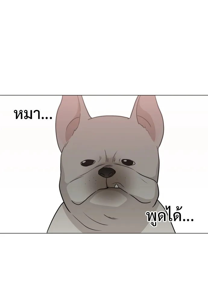JAKDU ตอนที่ 3 รูปที่ 11