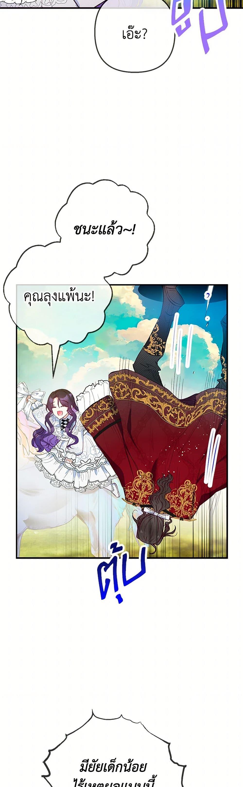 Manga-lc-com อ่านมังงะ อ่านการ์ตูน ออนไลน์ ฟรี I Am A Daughter Loved By The Devil ตอนที่ 1 2 3 4 5 6 7 8 9 10 11 12 13 14 ฟรี ไม่มีโฆษณา Manga-lc - อ่าน มังงะ อ่าน การ์ตูน ออนไลน์ อ่านมังงะ ฟรี