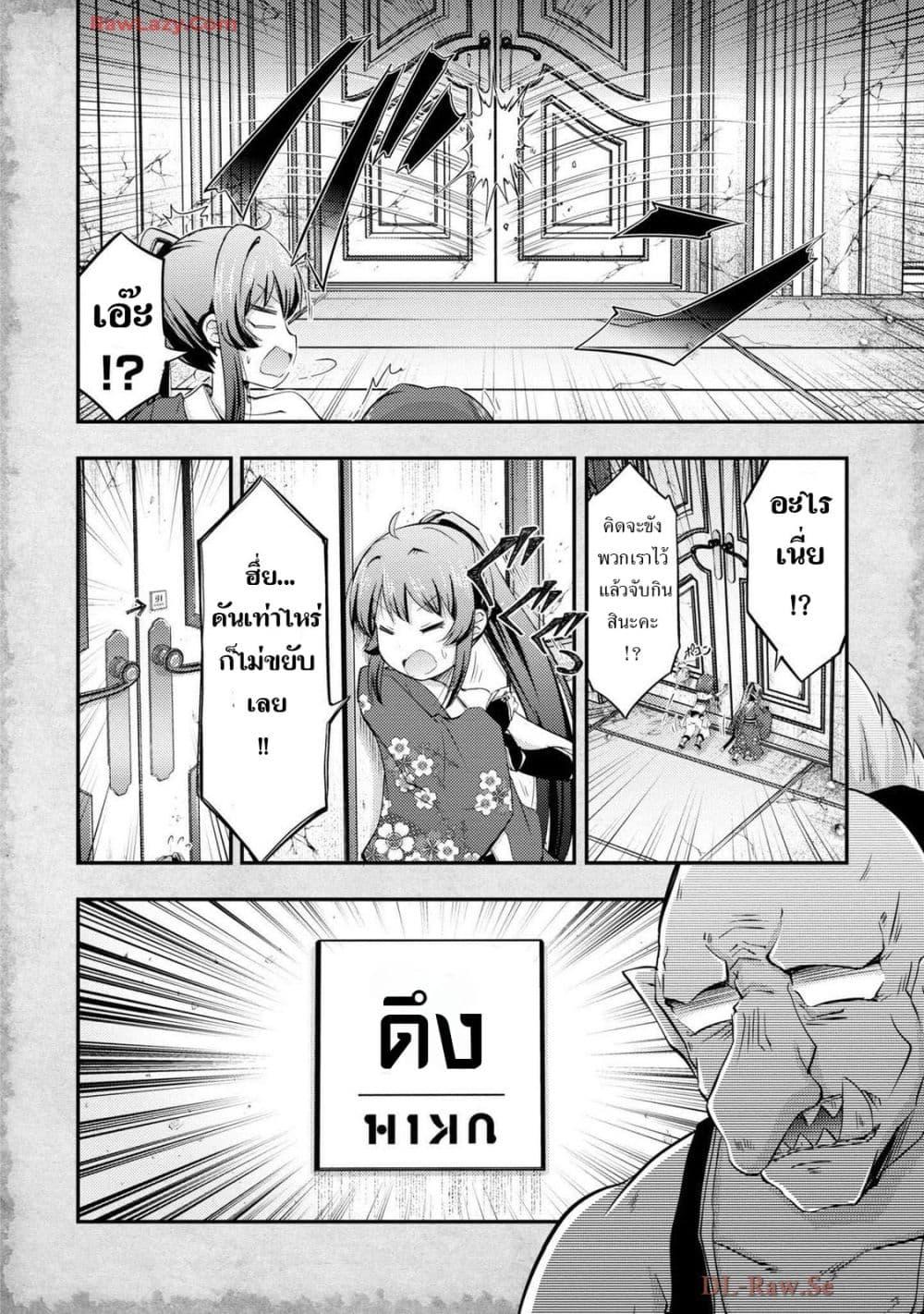 Manga-lc-com อ่านมังงะ อ่านการ์ตูน ออนไลน์ ฟรี Tensei Shitara Akari dake ga Slime Datta Ken ตอนที่ 1 2 3 4 5 6 7 8 9 10 11 12 13 14 ฟรี ไม่มีโฆษณา Manga-lc - อ่าน มังงะ อ่าน การ์ตูน ออนไลน์ อ่านมังงะ ฟรี