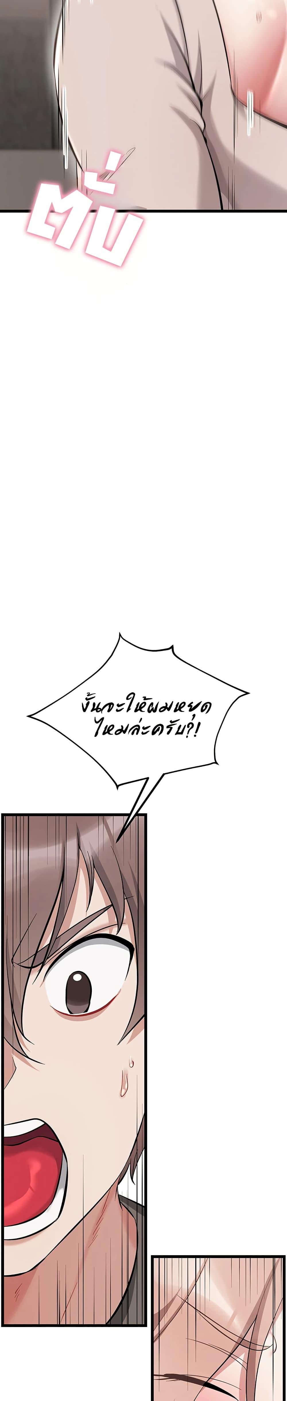 Doujin-Lc- อ่าน โดจิน มังฮวา เกาหลี ญี่ปุ่น จีน แปลไทย Ogokri Boot ตอนที่ 1 2 3 4 5 6 7 8 9 10 11 12 13 14 ฟรี ไม่มีโฆษณา อ่าน โดจิน Manhwa เกาหลี ญี่ปุ่น จีน เรามีครบ คัดมาให้เน้นๆ โดจิน 18+ รับประกันความฟินโดย  Doujin Lc