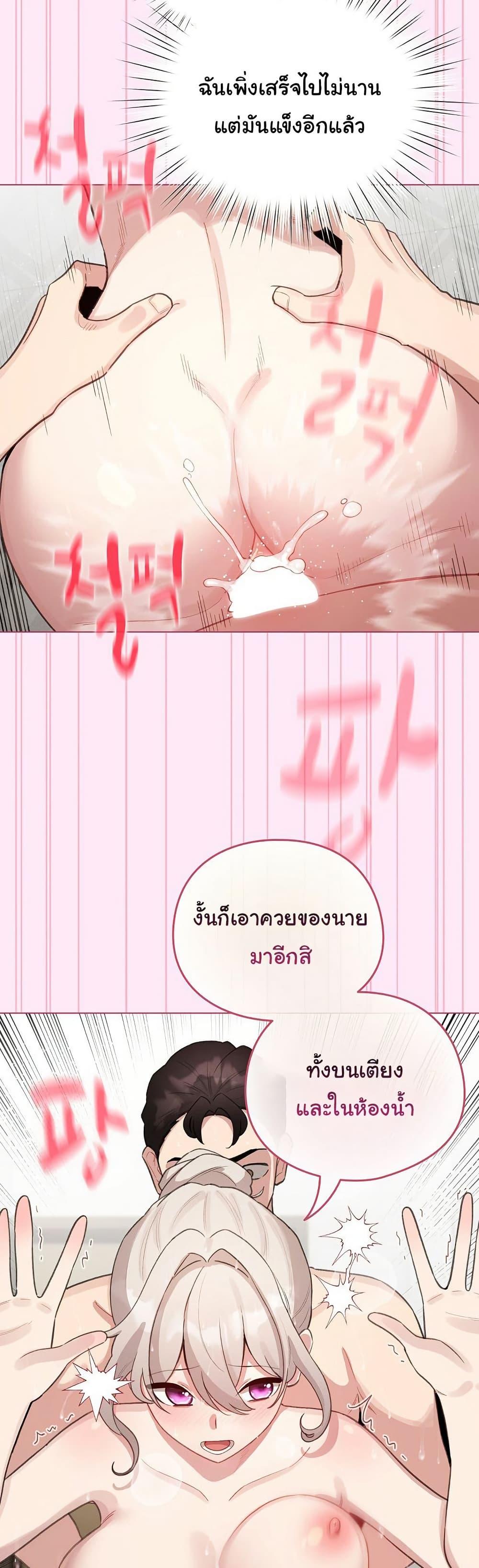 Doujin-Lc- อ่าน โดจิน มังฮวา เกาหลี ญี่ปุ่น จีน แปลไทย I Became a Pornhwa NPC ตอนที่ 1 2 3 4 5 6 7 8 9 10 11 12 13 14 ฟรี ไม่มีโฆษณา อ่าน โดจิน Manhwa เกาหลี ญี่ปุ่น จีน เรามีครบ คัดมาให้เน้นๆ โดจิน 18+ รับประกันความฟินโดย  Doujin Lc