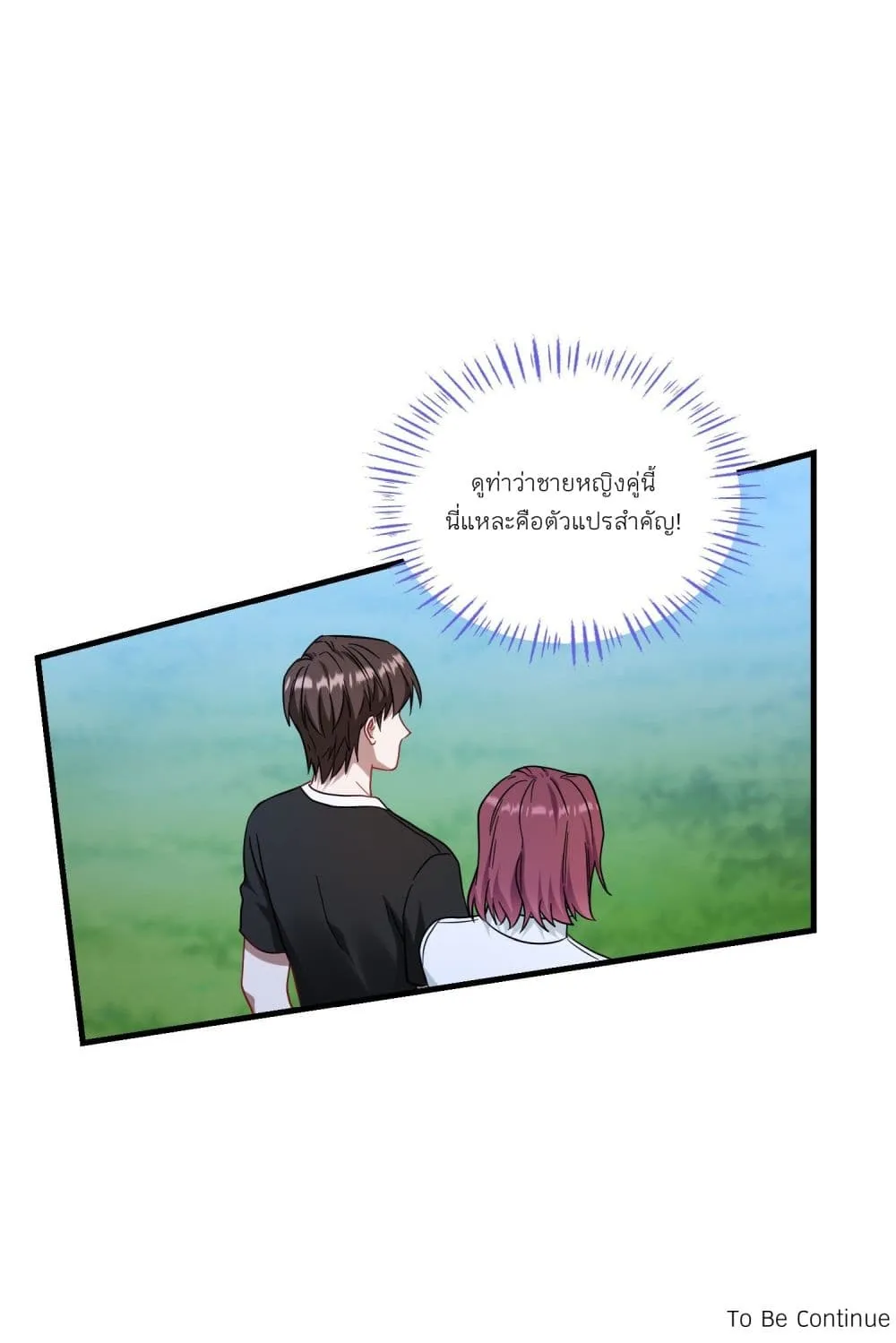 Manga-lc-com อ่านมังงะ อ่านการ์ตูน ออนไลน์ ฟรี Became a Billionaire After Dog Licking Improperly ตอนที่ 1 2 3 4 5 6 7 8 9 10 11 12 13 14 ฟรี ไม่มีโฆษณา Manga-lc - อ่าน มังงะ อ่าน การ์ตูน ออนไลน์ อ่านมังงะ ฟรี