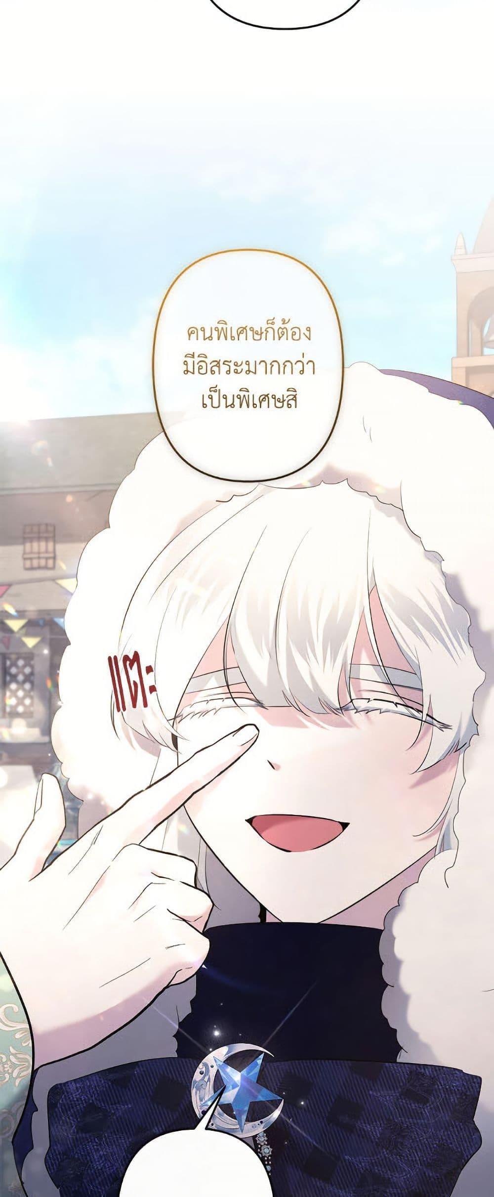 Manga-lc-com อ่านมังงะ อ่านการ์ตูน ออนไลน์ ฟรี I Need to Raise My Sister Right ตอนที่ 1 2 3 4 5 6 7 8 9 10 11 12 13 14 ฟรี ไม่มีโฆษณา Manga-lc - อ่าน มังงะ อ่าน การ์ตูน ออนไลน์ อ่านมังงะ ฟรี