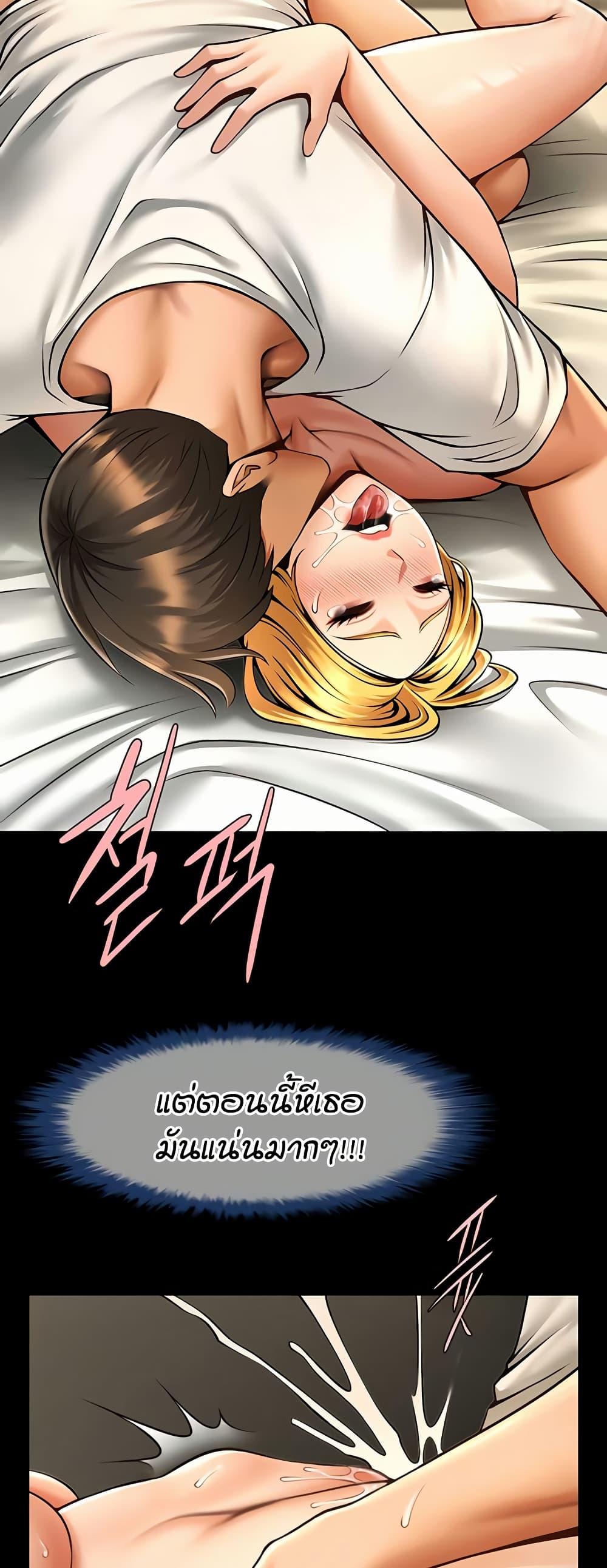 Doujin-Lc- อ่าน โดจิน มังฮวา เกาหลี ญี่ปุ่น จีน แปลไทย The Cheat Code Hitter Fucks Them All ตอนที่ 1 2 3 4 5 6 7 8 9 10 11 12 13 14 ฟรี ไม่มีโฆษณา อ่าน โดจิน Manhwa เกาหลี ญี่ปุ่น จีน เรามีครบ คัดมาให้เน้นๆ โดจิน 18+ รับประกันความฟินโดย  Doujin Lc