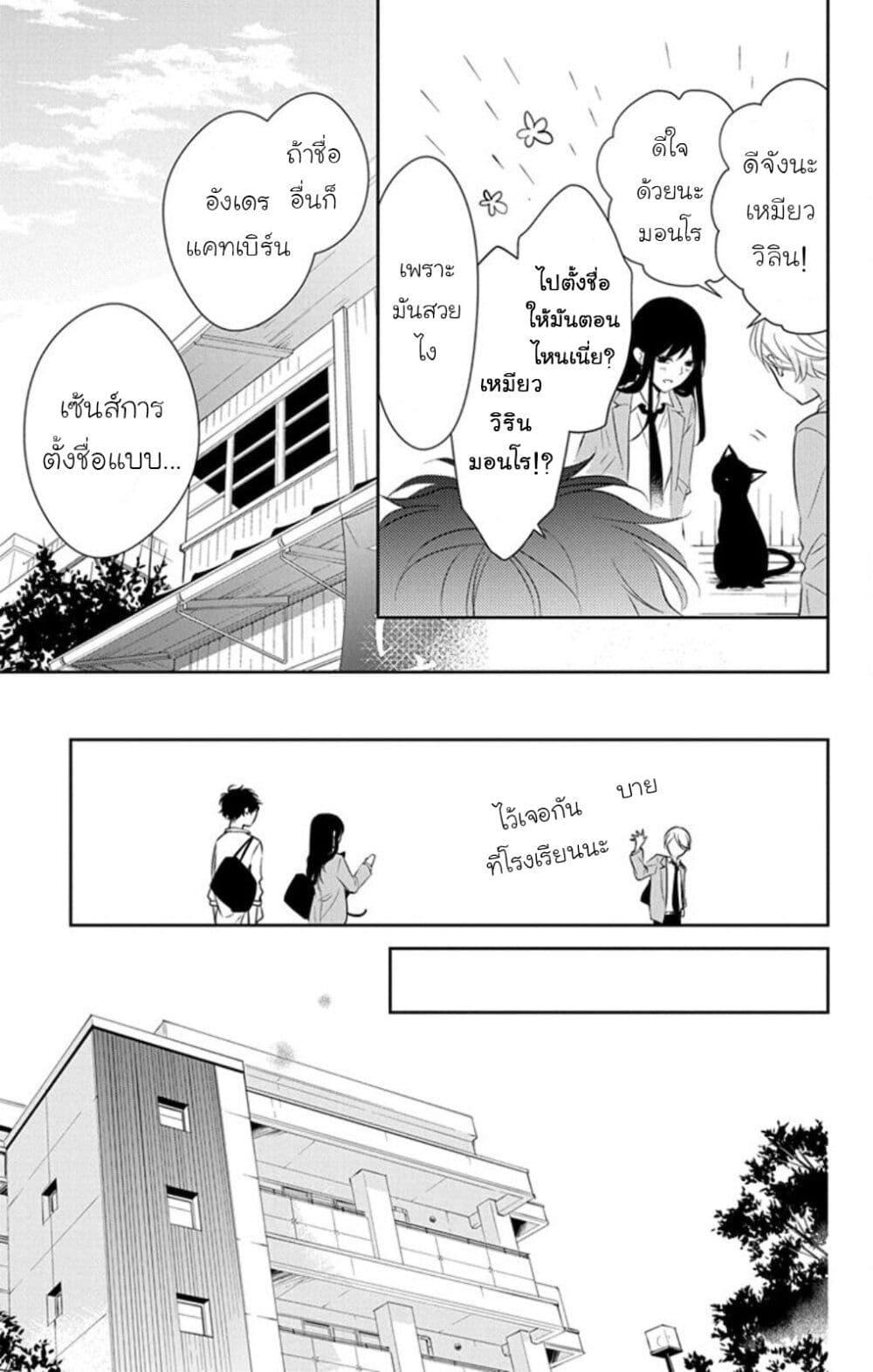 Manga-lc-com อ่านมังงะ อ่านการ์ตูน ออนไลน์ ฟรี Tsuiraku JK to Haijin Kyoushi ตอนที่ 1 2 3 4 5 6 7 8 9 10 11 12 13 14 ฟรี ไม่มีโฆษณา Manga-lc - อ่าน มังงะ อ่าน การ์ตูน ออนไลน์ อ่านมังงะ ฟรี