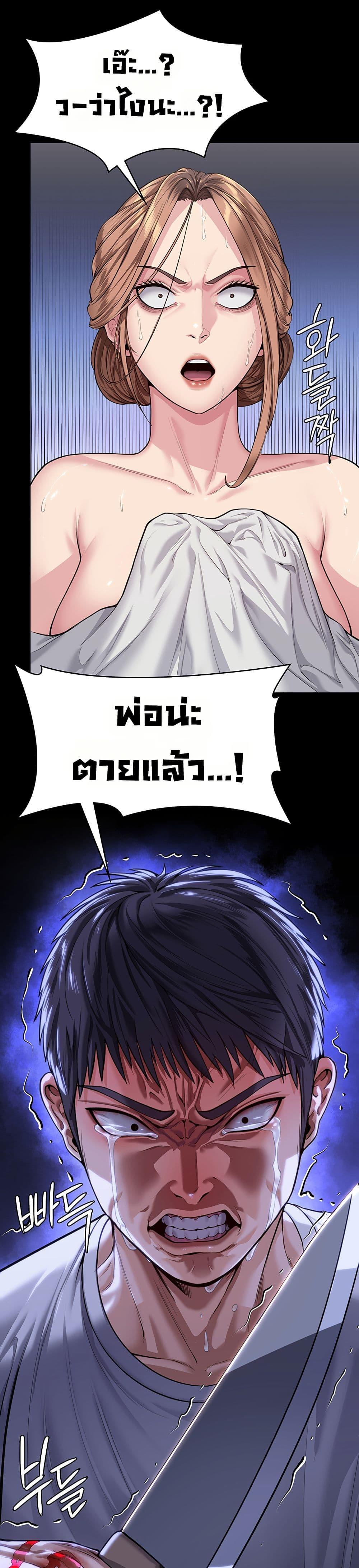 Doujin-Lc- อ่าน โดจิน มังฮวา เกาหลี ญี่ปุ่น จีน แปลไทย Protect You ตอนที่ 1 2 3 4 5 6 7 8 9 10 11 12 13 14 ฟรี ไม่มีโฆษณา อ่าน โดจิน Manhwa เกาหลี ญี่ปุ่น จีน เรามีครบ คัดมาให้เน้นๆ โดจิน 18+ รับประกันความฟินโดย  Doujin Lc