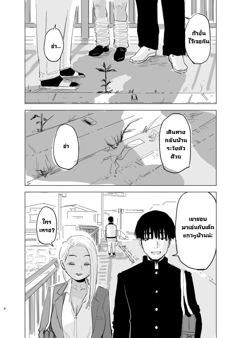 Doujin-Lc- อ่าน โดจิน มังฮวา เกาหลี ญี่ปุ่น จีน แปลไทย สาวแกลปะทะชมรมฟุตบอล [Mota Peki] Kuro Gal JK × Soccer-bu no Dekachin Black Gal Schoolgirl x The Soccer Club's Huge Dicks ตอนที่ 1 2 3 4 5 6 7 8 9 10 11 12 13 14 ฟรี ไม่มีโฆษณา อ่าน โดจิน Manhwa เกาหลี ญี่ปุ่น จีน เรามีครบ คัดมาให้เน้นๆ โดจิน 18+ รับประกันความฟินโดย  Doujin Lc