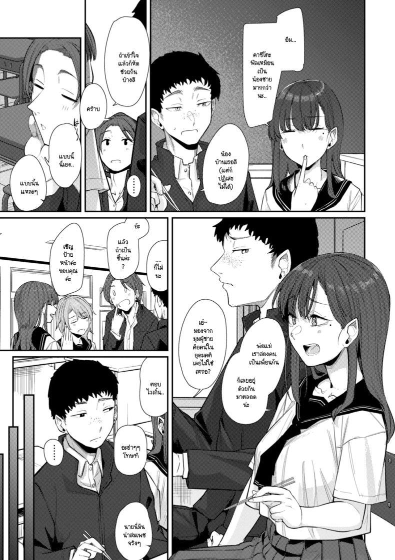 Doujin-Lc- อ่าน โดจิน มังฮวา เกาหลี ญี่ปุ่น จีน แปลไทย สัญญาเพื่อนสมัยเด็กสู่ครอบครัว [Shiragiku] ตอนที่ 1 2 3 4 5 6 7 8 9 10 11 12 13 14 ฟรี ไม่มีโฆษณา อ่าน โดจิน Manhwa เกาหลี ญี่ปุ่น จีน เรามีครบ คัดมาให้เน้นๆ โดจิน 18+ รับประกันความฟินโดย  Doujin Lc