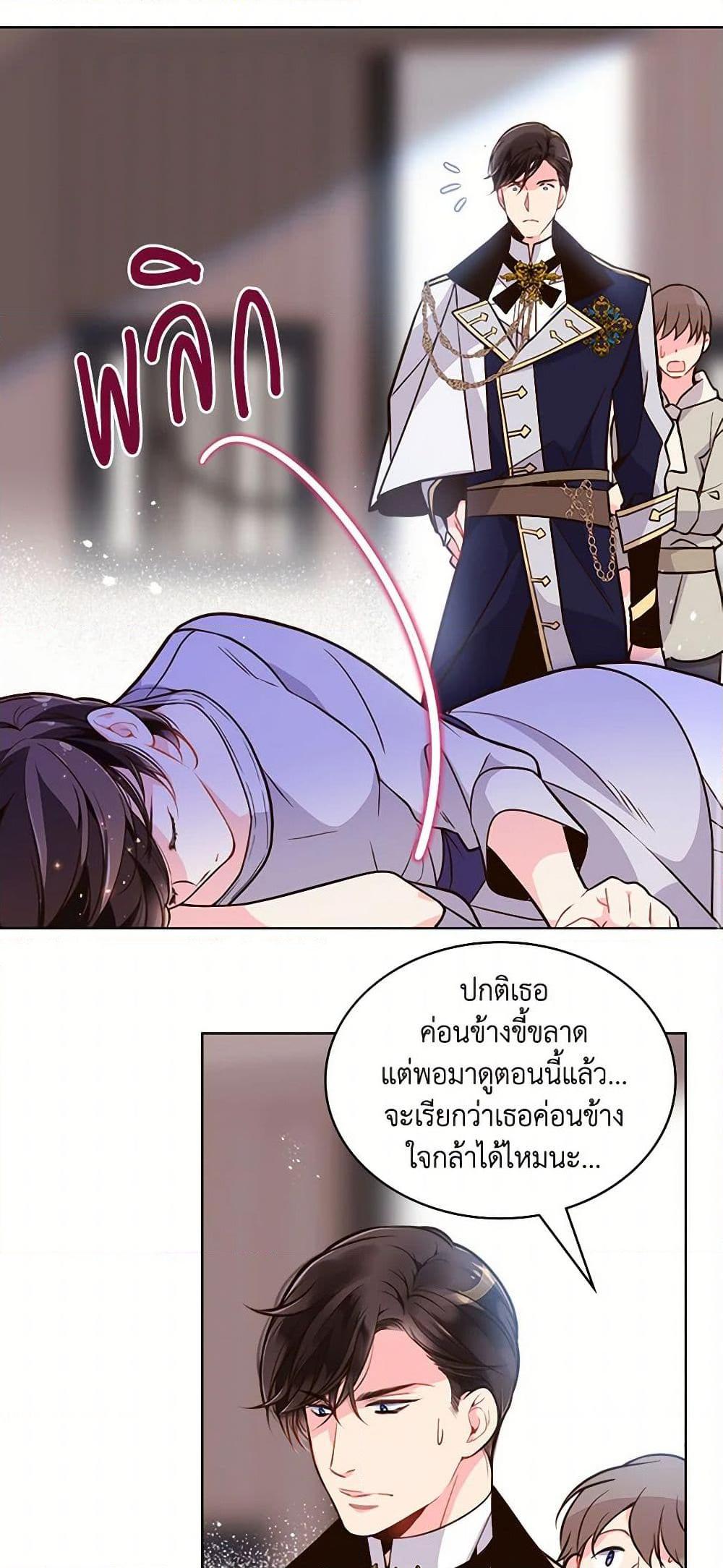 Manga-lc-com อ่านมังงะ อ่านการ์ตูน ออนไลน์ ฟรี Beatrice ตอนที่ 1 2 3 4 5 6 7 8 9 10 11 12 13 14 ฟรี ไม่มีโฆษณา Manga-lc - อ่าน มังงะ อ่าน การ์ตูน ออนไลน์ อ่านมังงะ ฟรี