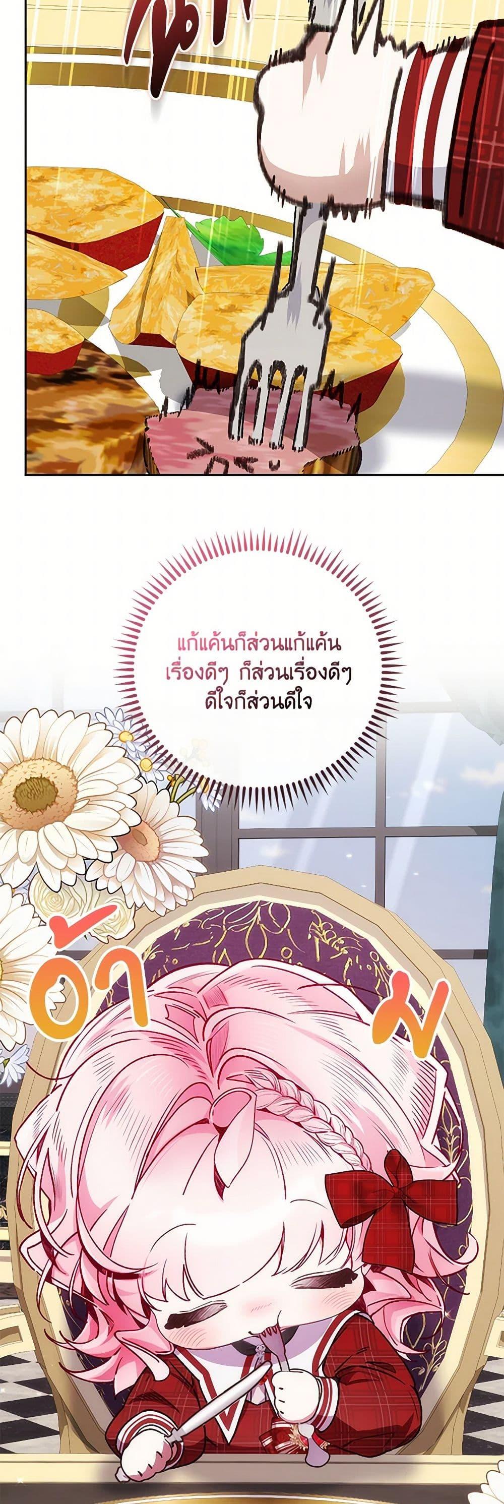 Manga-lc-com อ่านมังงะ อ่านการ์ตูน ออนไลน์ ฟรี Your Enemy in Your Past Life Was Your Father ตอนที่ 1 2 3 4 5 6 7 8 9 10 11 12 13 14 ฟรี ไม่มีโฆษณา Manga-lc - อ่าน มังงะ อ่าน การ์ตูน ออนไลน์ อ่านมังงะ ฟรี