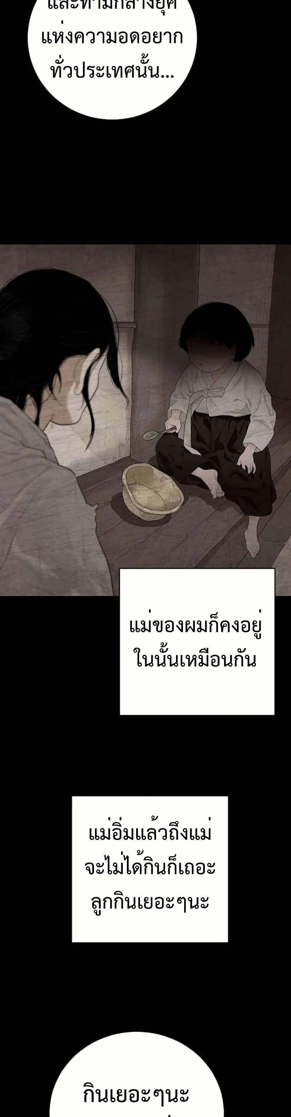 Manga-lc-com อ่านมังงะ อ่านการ์ตูน ออนไลน์ ฟรี The Real Tycoon, All By Myself ตอนที่ 1 2 3 4 5 6 7 8 9 10 11 12 13 14 ฟรี ไม่มีโฆษณา Manga-lc - อ่าน มังงะ อ่าน การ์ตูน ออนไลน์ อ่านมังงะ ฟรี