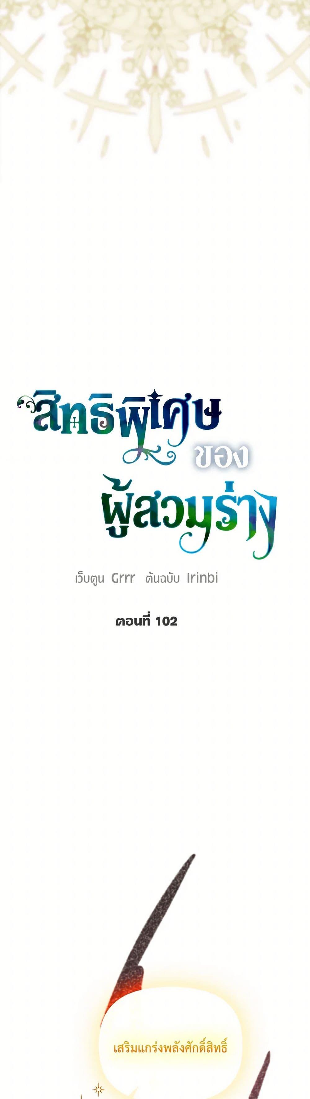 Manga-lc-com อ่านมังงะ อ่านการ์ตูน ออนไลน์ ฟรี A Transmigrator’s Privilege ตอนที่ 1 2 3 4 5 6 7 8 9 10 11 12 13 14 ฟรี ไม่มีโฆษณา Manga-lc - อ่าน มังงะ อ่าน การ์ตูน ออนไลน์ อ่านมังงะ ฟรี