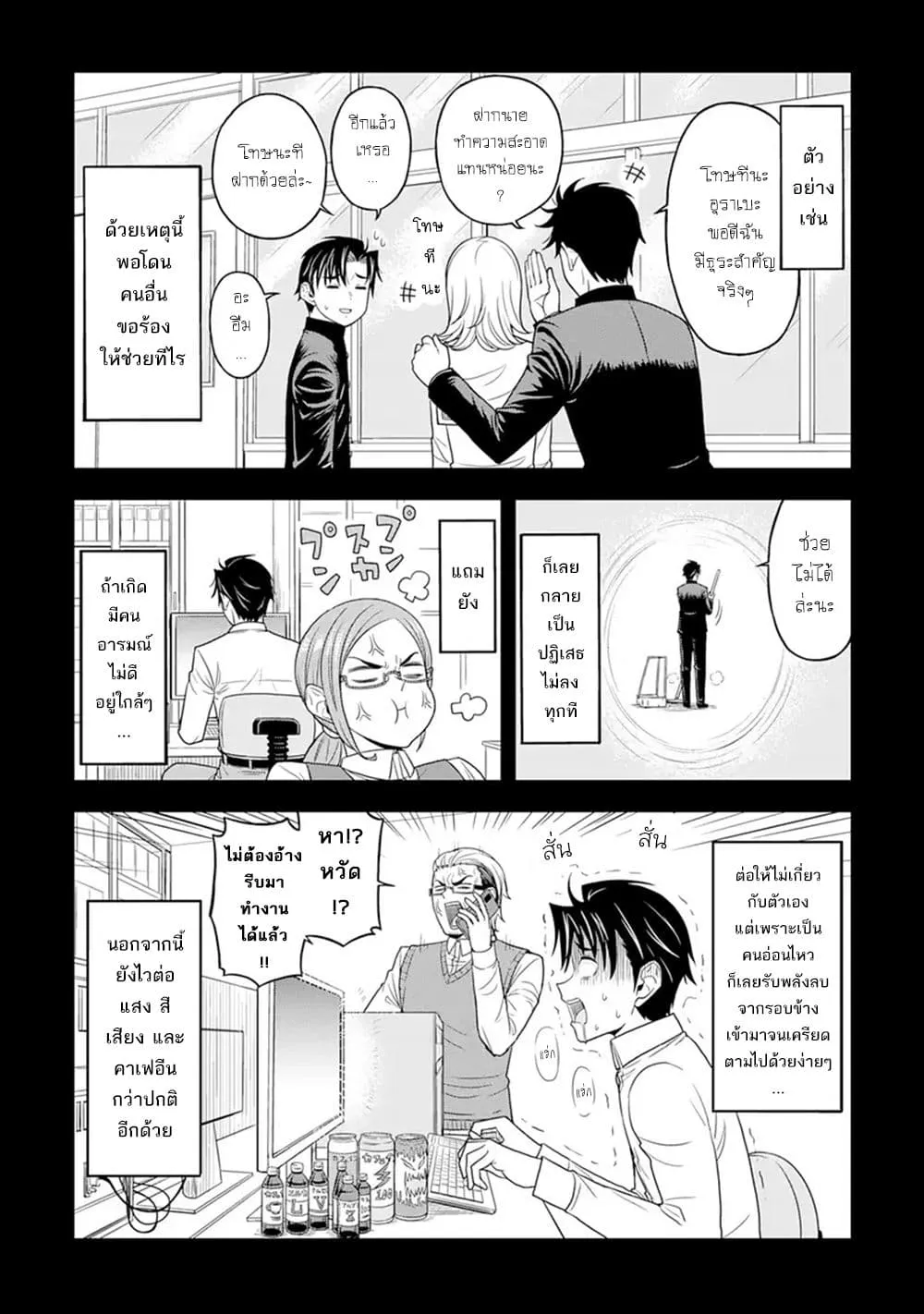 Manga-lc-com อ่านมังงะ อ่านการ์ตูน ออนไลน์ ฟรี Isekai kara Elf-san ga Ochite Kita no desu ga! ตอนที่ 1 2 3 4 5 6 7 8 9 10 11 12 13 14 ฟรี ไม่มีโฆษณา Manga-lc - อ่าน มังงะ อ่าน การ์ตูน ออนไลน์ อ่านมังงะ ฟรี