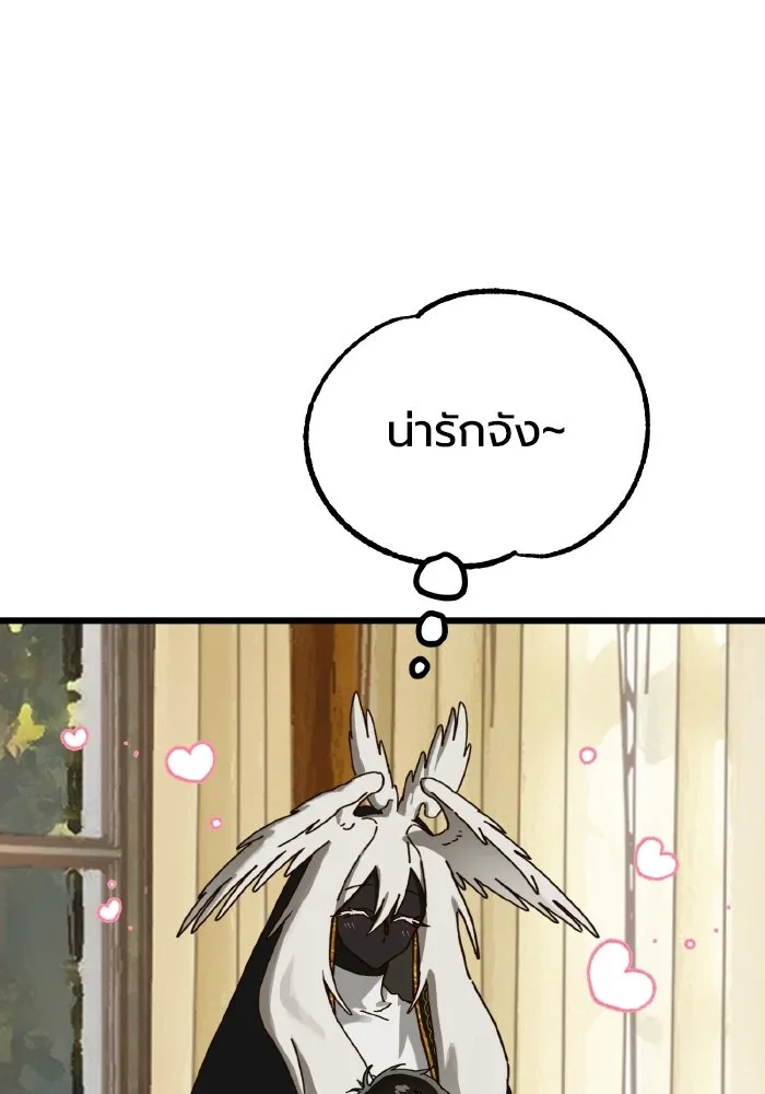 มัมหมีจ๋าหนูมาแบ๊ว ตอนที่ ตอนพิเศษ 4 รูปที่ 55