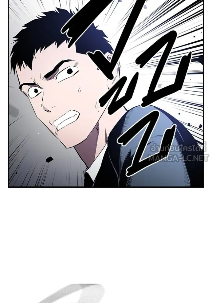 มหาสงครามคนแกร่ง ตอนที่ 30 รูปที่ 10