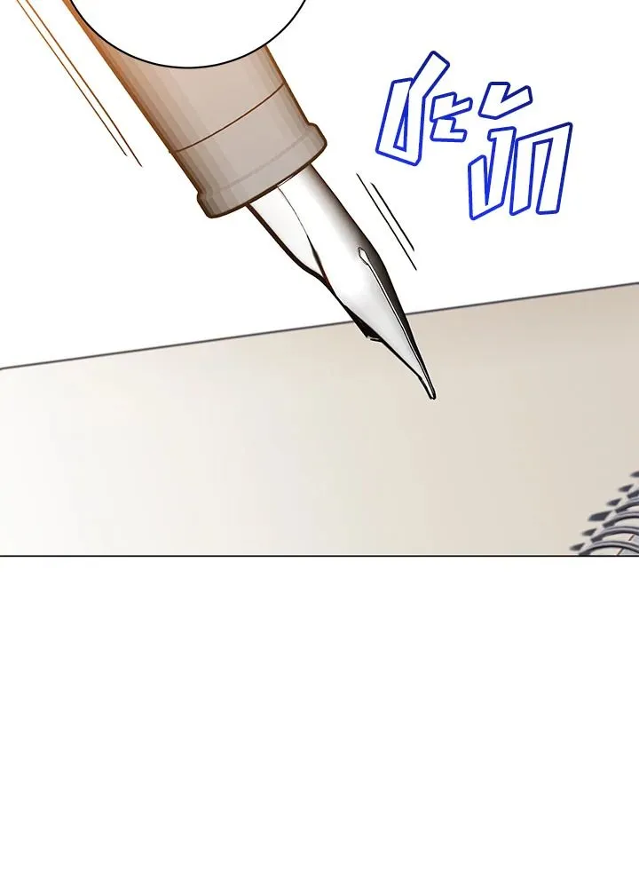 The Max Level Hero Has Returned การกล_บมาของว_รบ_ร_ษเวลต_น ตอนที่ ตอนที่ 178 รูปที่ 91