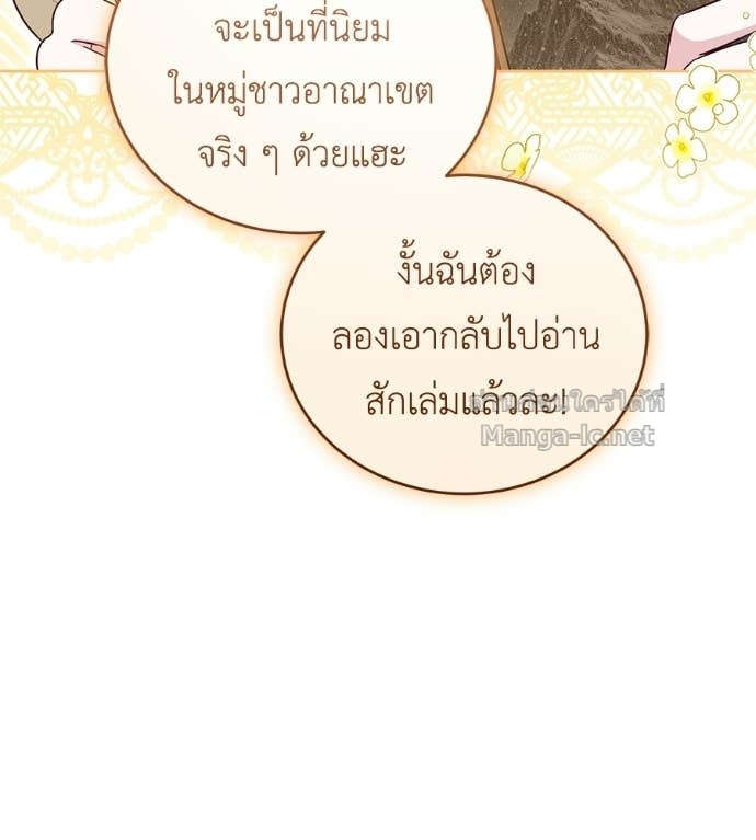 Doujin-Lc- อ่าน โดจิน มังฮวา เกาหลี ญี่ปุ่น จีน แปลไทย แกรนด์ดัชเชสล็อกมง ตอนที่ 1 2 3 4 5 6 7 8 9 10 11 12 13 14 ฟรี ไม่มีโฆษณา อ่าน โดจิน Manhwa เกาหลี ญี่ปุ่น จีน เรามีครบ คัดมาให้เน้นๆ โดจิน 18+ รับประกันความฟินโดย Doujin Lc