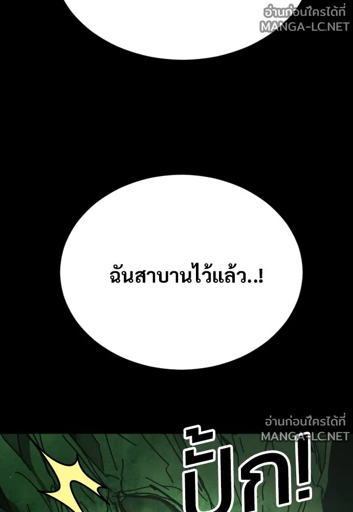 Manga-lc-com อ่านมังงะ อ่านการ์ตูน ออนไลน์ ฟรี วันดีคืนดี โซลก็ ตอนที่ 1 2 3 4 5 6 7 8 9 10 11 12 13 14 ฟรี ไม่มีโฆษณา Manga-lc - อ่าน มังงะ อ่าน การ์ตูน ออนไลน์ อ่านมังงะ ฟรี