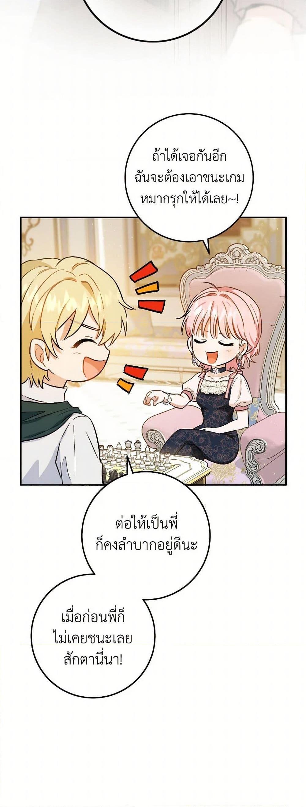 Manga-lc-com อ่านมังงะ อ่านการ์ตูน ออนไลน์ ฟรี The Heiress’s Double Life ตอนที่ 1 2 3 4 5 6 7 8 9 10 11 12 13 14 ฟรี ไม่มีโฆษณา Manga-lc - อ่าน มังงะ อ่าน การ์ตูน ออนไลน์ อ่านมังงะ ฟรี
