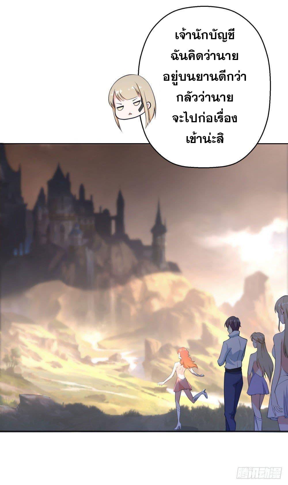 Manga-lc-com อ่านมังงะ อ่านการ์ตูน ออนไลน์ ฟรี Skyfire Avenue ตอนที่ 1 2 3 4 5 6 7 8 9 10 11 12 13 14 ฟรี ไม่มีโฆษณา Manga-lc - อ่าน มังงะ อ่าน การ์ตูน ออนไลน์ อ่านมังงะ ฟรี