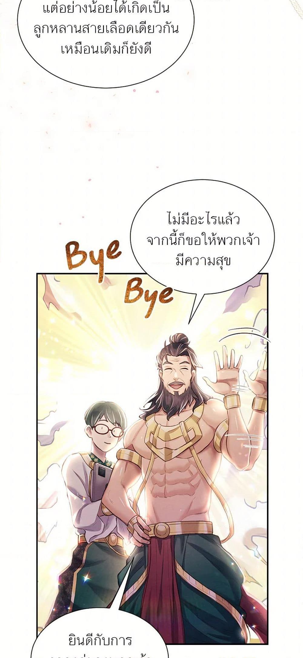 Manga-lc-com อ่านมังงะ อ่านการ์ตูน ออนไลน์ ฟรี Girl in the Forest ตอนที่ 1 2 3 4 5 6 7 8 9 10 11 12 13 14 ฟรี ไม่มีโฆษณา Manga-lc - อ่าน มังงะ อ่าน การ์ตูน ออนไลน์ อ่านมังงะ ฟรี