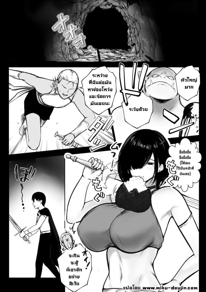 Doujin-Lc- อ่าน โดจิน มังฮวา เกาหลี ญี่ปุ่น จีน แปลไทย คืนนี้ริเซ่ซังโดนรุม [Akirerushoujo (Akire)] Onna Kishi Rize wa Koyoi mo Maotoko ni Dakareru 2 ตอนที่ 1 2 3 4 5 6 7 8 9 10 11 12 13 14 ฟรี ไม่มีโฆษณา อ่าน โดจิน Manhwa เกาหลี ญี่ปุ่น จีน เรามีครบ คัดมาให้เน้นๆ โดจิน 18+ รับประกันความฟินโดย  Doujin Lc
